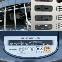 コロナ 石油ストーブ ブルーバーナ GH-D19F （木造48畳まで /コンクリート66畳まで）2022年製　置台キャスター付きの画像