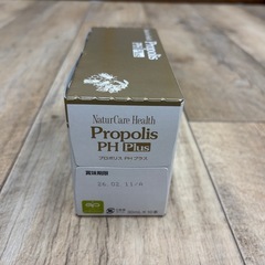 Tupperware プロポリス 5箱まとめ売り　タッパーウェアの画像