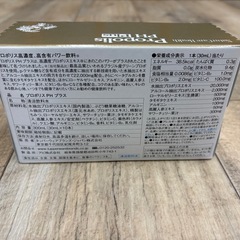 Tupperware プロポリス 5箱まとめ売り　タッパーウェアの画像