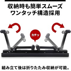 トレーニングベンチの画像