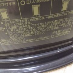 2023年製　極上美品　ストーブ　コロナ　石油ストーブ　反射式ストーブの画像