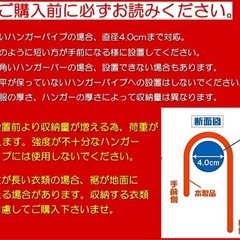 未使用 1.5倍収納 衣類収納アップハンガーの画像