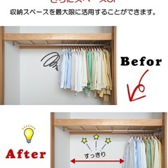 未使用 1.5倍収納 衣類収納アップハンガーの画像