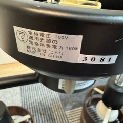 【予定者決定】
シーリングライトの画像