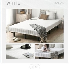 モダンデコ　脚付マットレスベッド　ホワイト　セミシングルの画像