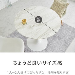 カフェテーブル／丸テーブル 白 幅80cm お手入れ簡単 円形 スチール ホワイト 省スペース コンパクト 2人用 おしゃれ 北欧 一人暮らしの画像