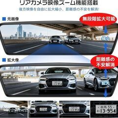 未使用 T18 10インチ デジタルインナーミラー ドライブレコーダー カメラ分離式 72時間駐車監視 128GBメモリカード付属の画像