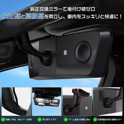 未使用 T18 10インチ デジタルインナーミラー ドライブレコーダー カメラ分離式 72時間駐車監視 128GBメモリカード付属