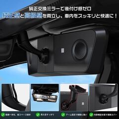 未使用 T18 10インチ デジタルインナーミラー ドライブレコーダー カメラ分離式 72時間駐車監視 128GBメモリカード付属の画像
