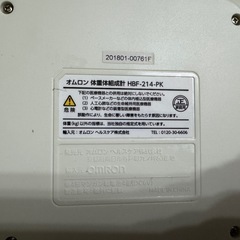 オムロン 体重体組成計の画像