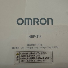 オムロン 体重体組成計の画像