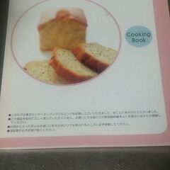 東芝 オーブングリルレンジ 電子レンジ【難あり】の画像