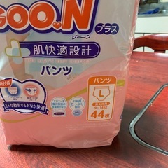 エリエールグーンプラス肌快適設計の画像