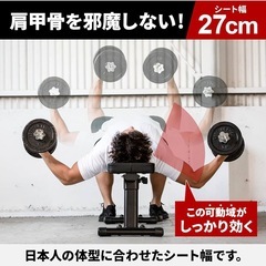 トレーニングベンチの画像