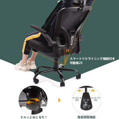 【美品】オフィスチェア / リクライニング / アームレスト付きの画像