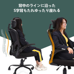 【美品】オフィスチェア / リクライニング / アームレスト付きの画像