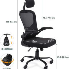 【美品】オフィスチェア / リクライニング / アームレスト付きの画像