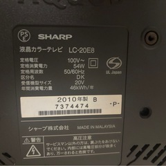 【無料】SONY AQUOS テレビ　20インチの画像