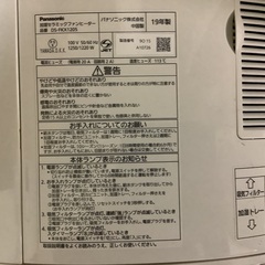 ファンヒーターの画像