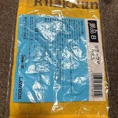 リラックマタオル
の画像