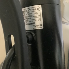 低音調理器の画像