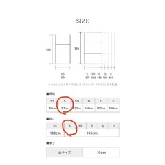 シングルマットレスの画像