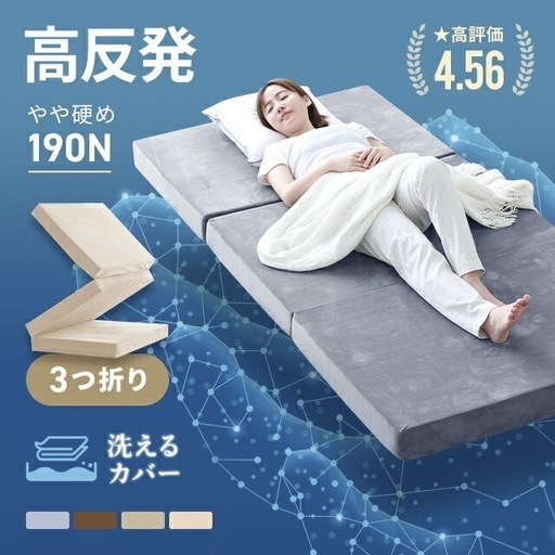 シングルマットレス (タノ) 沼津の寝具《マットレス》の中古あげます