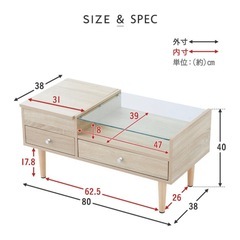 ドレッサーテーブル
の画像