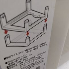 たった千円ポッキリ　天板木製　衣装ケース　チェスト　プラケース　タンスの画像