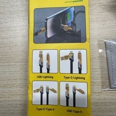 スマートグラス&充電ケーブル(4in1)の画像