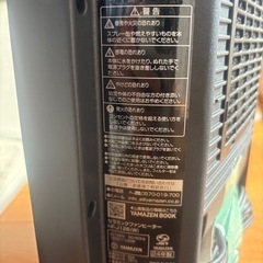 YAMAZENヒーター24年製最終ねさ値下げの画像