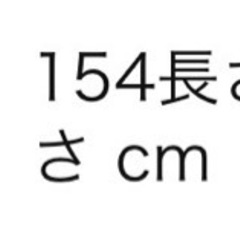 ペット用 ケージ 長さ調節可能  (Richell製)の画像