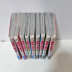 漫画　素敵な彼氏　1〜９巻セット　少女漫画　マンガ　の画像