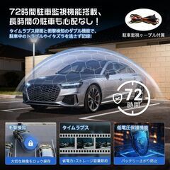 未使用 T18 10インチ デジタルインナーミラー ドライブレコーダー その2の画像