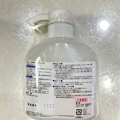 【未開封・未使用】 アルコールジェルの画像