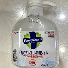 【未開封・未使用】 アルコールジェルの画像
