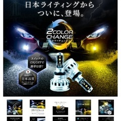 ハイエース用フォグランプの画像