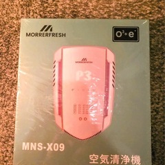 【新品未開封】空気清浄機 消臭機 オゾン発生器の画像