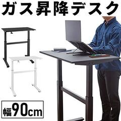 【美品】昇降デスクの画像