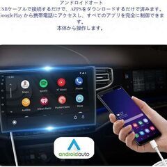 未使用 社外品 トヨタカローラ Android10 オートラジオ カーナビゲーションステレオプレーヤー GPSラジオ の画像