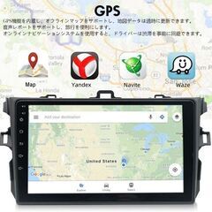 未使用 社外品 トヨタカローラ Android10 オートラジオ カーナビゲーションステレオプレーヤー GPSラジオ の画像