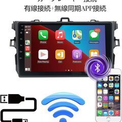 未使用 社外品 トヨタカローラ Android10 オートラジオ カーナビゲーションステレオプレーヤー GPSラジオ の画像