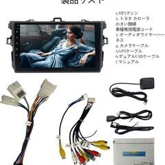 未使用 社外品 トヨタカローラ Android10 オートラジオ カーナビゲーションステレオプレーヤー GPSラジオ その2の画像