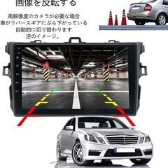 未使用 社外品 トヨタカローラ Android10 オートラジオ カーナビゲーションステレオプレーヤー GPSラジオ その2の画像