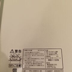 新品未使用　LIXIL　リクシル　風呂ふたの画像