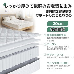 新品　セミダブル　マットレスの画像