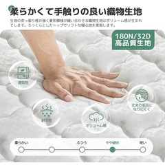 新品　セミダブル　マットレスの画像