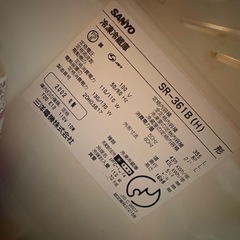 冷蔵庫　355Lの画像
