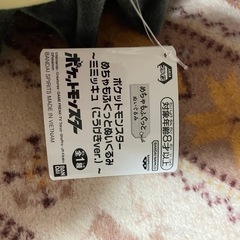 ポケモン　ぬいぐるみの画像