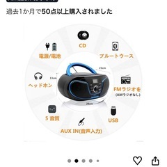 美品のCDラジカセ　Bluetooth、USB可の画像